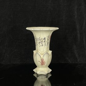 旧藏 宋 官窑月白釉题刻诗词莲花尊 高24厘米 口径16.5厘米