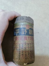 建国初期 上海天平化学制药厂 复方胃舒平 药广告纸盒，9*5cm