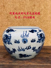 青花盘龙罐