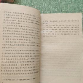 领袖和谋士~关于赫鲁晓夫、安德罗波夫和其他人