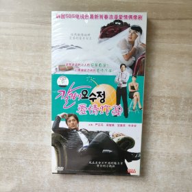 DVD《韩剧爱情炸弹》（3片） 国韩双语 中文字幕