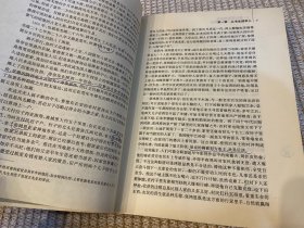 蒋介石王牌悍将张灵甫传