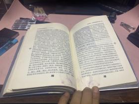 正版    自牛顿以来的科学家――近现代科学家群体透视