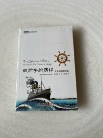 微积分的历程：从牛顿到勒贝格