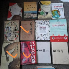 王小波作品集，黄金时代，白银时代，黑铁时代，4本合售