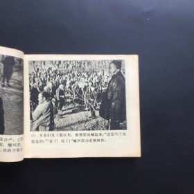 红旗谱（经典老电影）库存全新