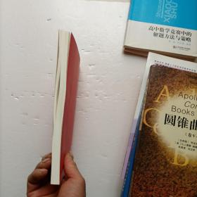 高管战略赢销：十步打造销售模式