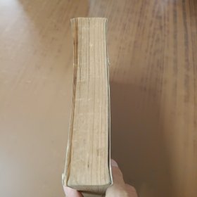 细菌学实习提要(民国三十七年)