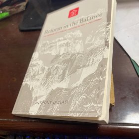 Reform in the Balance The Defense of Literary Culture in Mid-Tang China