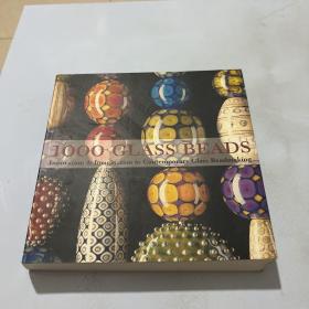 1000 Glass Beads 1000种玻璃串珠