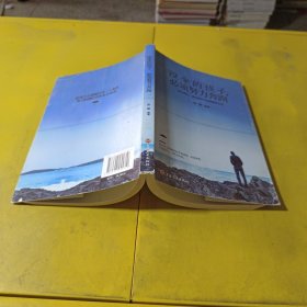 没伞的孩子必须努力奔跑