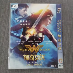 836影视光盘DVD：神奇女侠 一张光盘简装