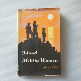 ISLAND MILITIA WOMEN,海岛女民兵