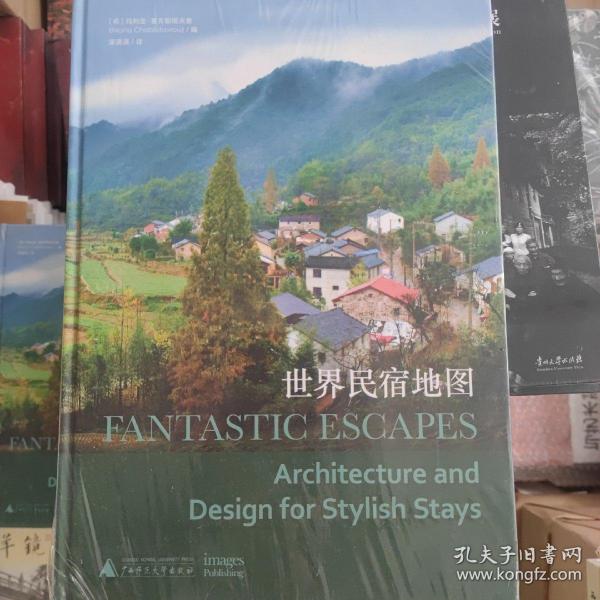 世界民宿地图 Fantastic Escapes: Architecture and Design for Stylish Stays