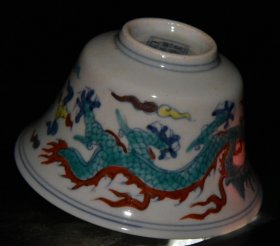 旧藏 明代成化红胎斗彩龙纹盖碗一对【9.5×11cm】