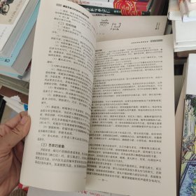 泌尿外科诊疗技术与临床实践