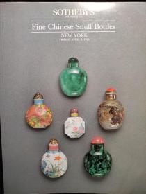 纽约苏富比1990 Fine Chinese Snuff Bottles NEW YORK  鼻烟壶