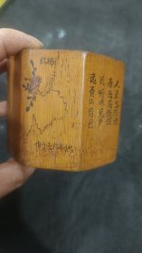 竹雕八面体诗文花鸟笔筒