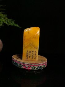 典藏珍品寿山石水晶田黄印章摆件深山访友 尺寸:高9×宽4厘米,重355克