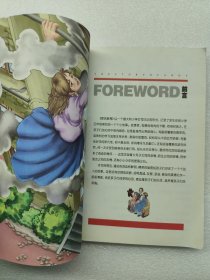 爱的教育