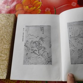 拍案惊奇：上，下册。2册合售。