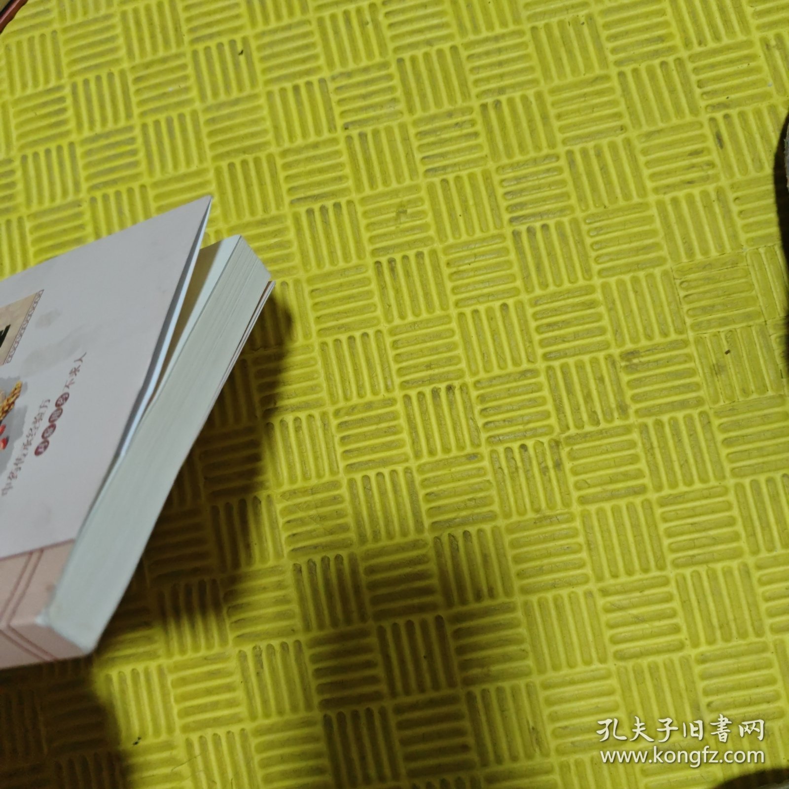 中医传世名方验方大全