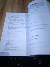 全国计算机等级考试教程.Visual Basic语言程序设计(二级)