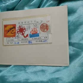中国邮票，奔马邮折十桂林象山区人民代表委员会信封一套保真出售