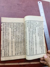 教育史完整一套全，中国教育史，西洋教育史，欧米各国现时之教育，日本近代之教育。师范学校教科书。