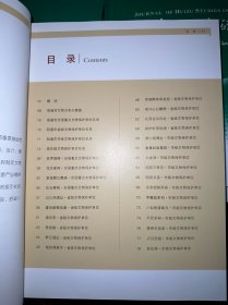 昭通文物古迹