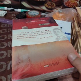 血色初心(上下)