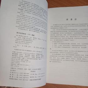 LED照明应用技术