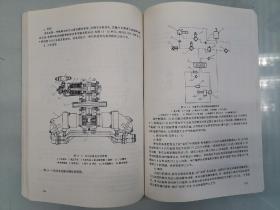 货运飞机专用技术设计指南（近全新）