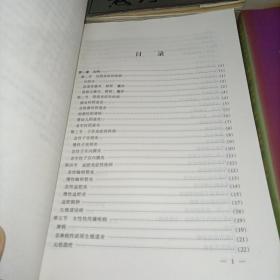 广东省常见病基本诊疗规范：
第一册（内儿科.传染科.皮肤科.康复科）
第二册（外科 肿瘤科）
第三册 （妇产科）
第四册 （眼科 耳鼻喉科 口腔科）【4册合售】