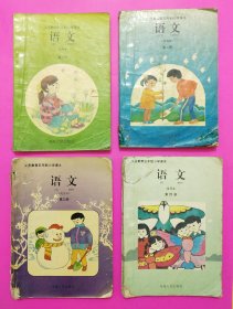 义务教育五年制小学课本语文试用本(第一册至第十册)