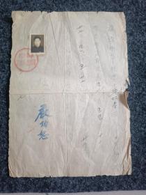 1956年手写体毕业证，北京市崇文区私立崇实文化补习学校