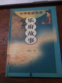 洪诚文集：训诂学 雒诵庐论文集 中国历代语言文字学文选