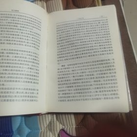 共和国史记 全四卷