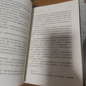 人间鲁迅（上、下）