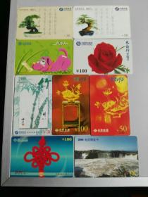 收藏品 中国电信中国联通中国移动 电话卡充值卡  旧卡 每张2元实物照片品相如图