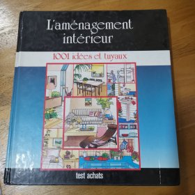 L'aménagement intérieur