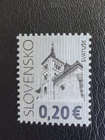 斯洛伐克邮票。编号657
