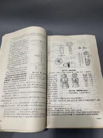 考古合集北京大学历史考古专业72级工农兵学员编、湖北纪南城文物考古训练班印，考古培训班试用讲义《石器时代考古、商周考古、秦汉考古、三国两晋南北朝考古、隋唐考古》五本合售