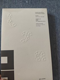 法古创新 敬人人敬