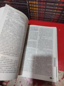 司法考试2020国家统一法律职业资格考试专用：历年真题汇编及详解（2013-2018应试版）