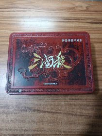 游卡桌游 三国杀神话再现珍藏版(铁盒装)