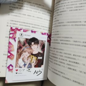 念你在璀璨之巅