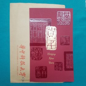 华中科技大学杨教授信卡