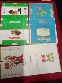 宿县砀山县卷烟厂烟标三个