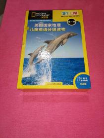 美国国家地理儿童英语分级读物第一级 【12本合售】带外盒